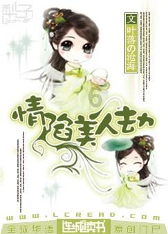 魔法学校女生