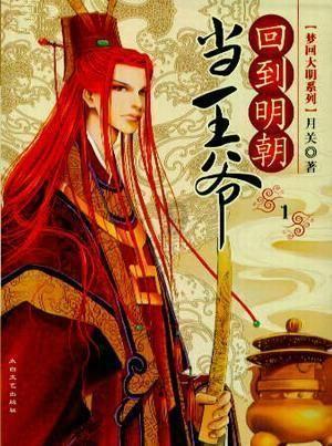 逗小猴开心系列168