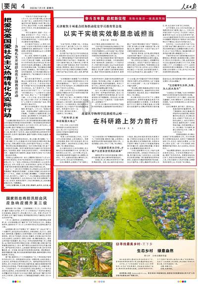 次元喵